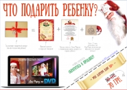 Афишка