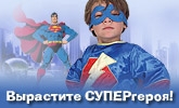 Баннер для сайта http://detstvo.ua/