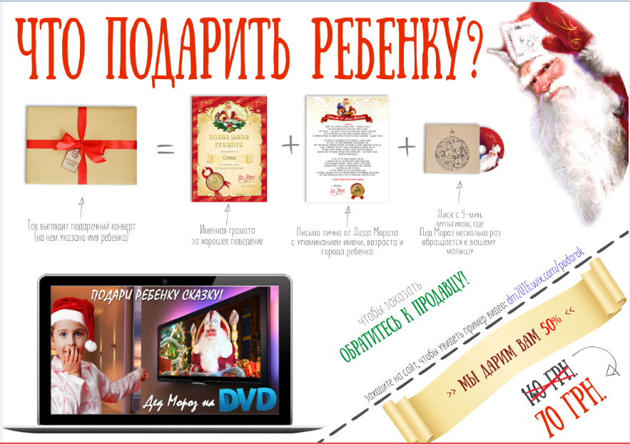 Афишка