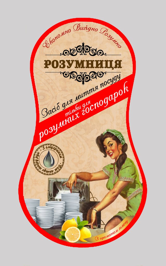 Этикетка средства для мытья посуды 1л 