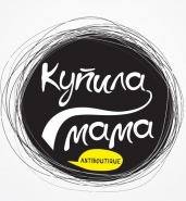 Логотип для магазина одежды "Купила Мама"