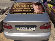 Афиша ресторан-пивоварни "Watson"