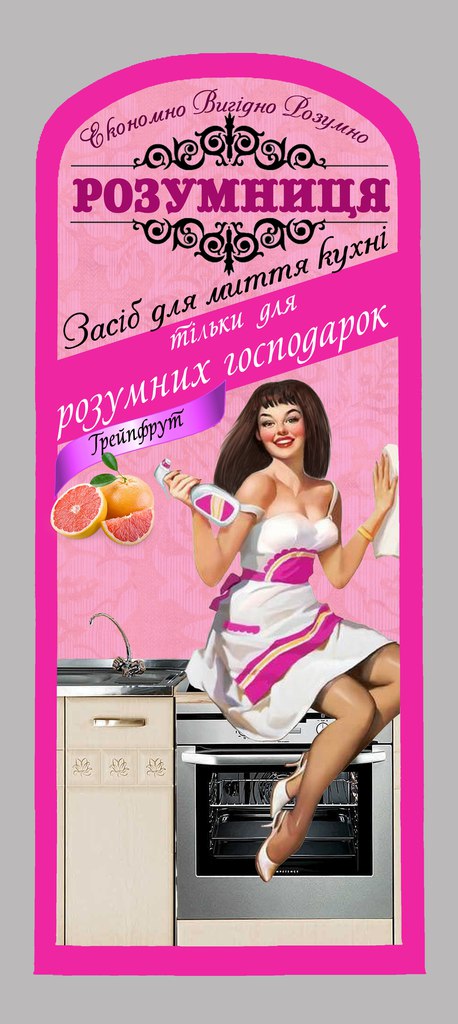 Этикетка средства для мытья кухни