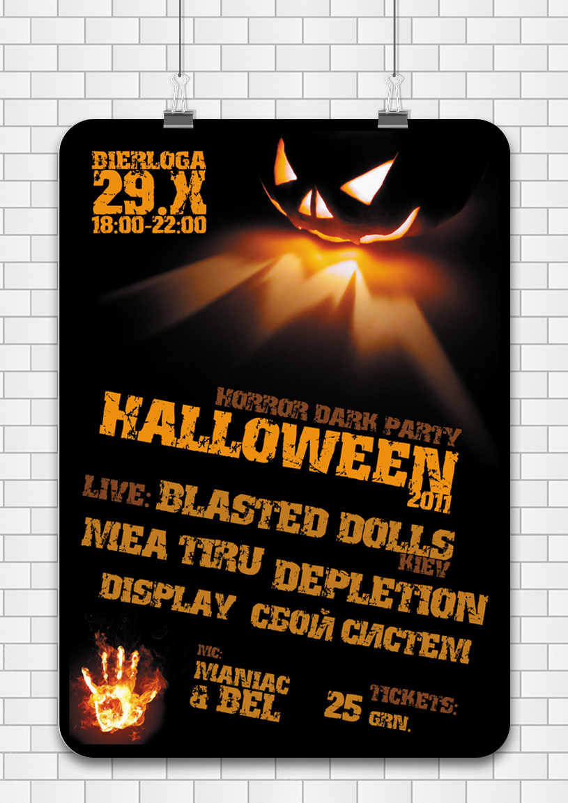 Halloween 2011