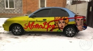Афиша для школы вождения "АвтоДор"  