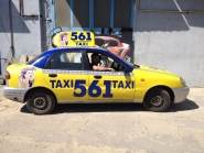 Афиша для Такси561   