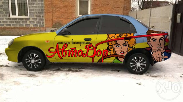 Афиша для школы вождения "АвтоДор"  