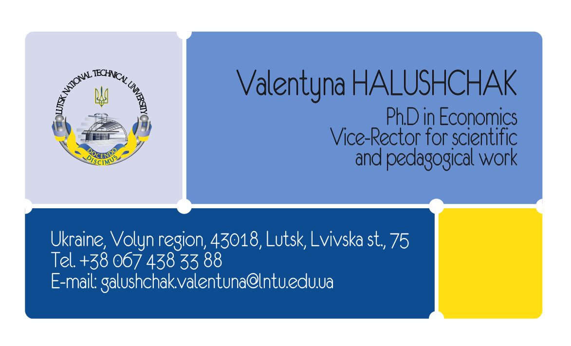 Візитка для університету