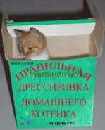 Коробочный продукт