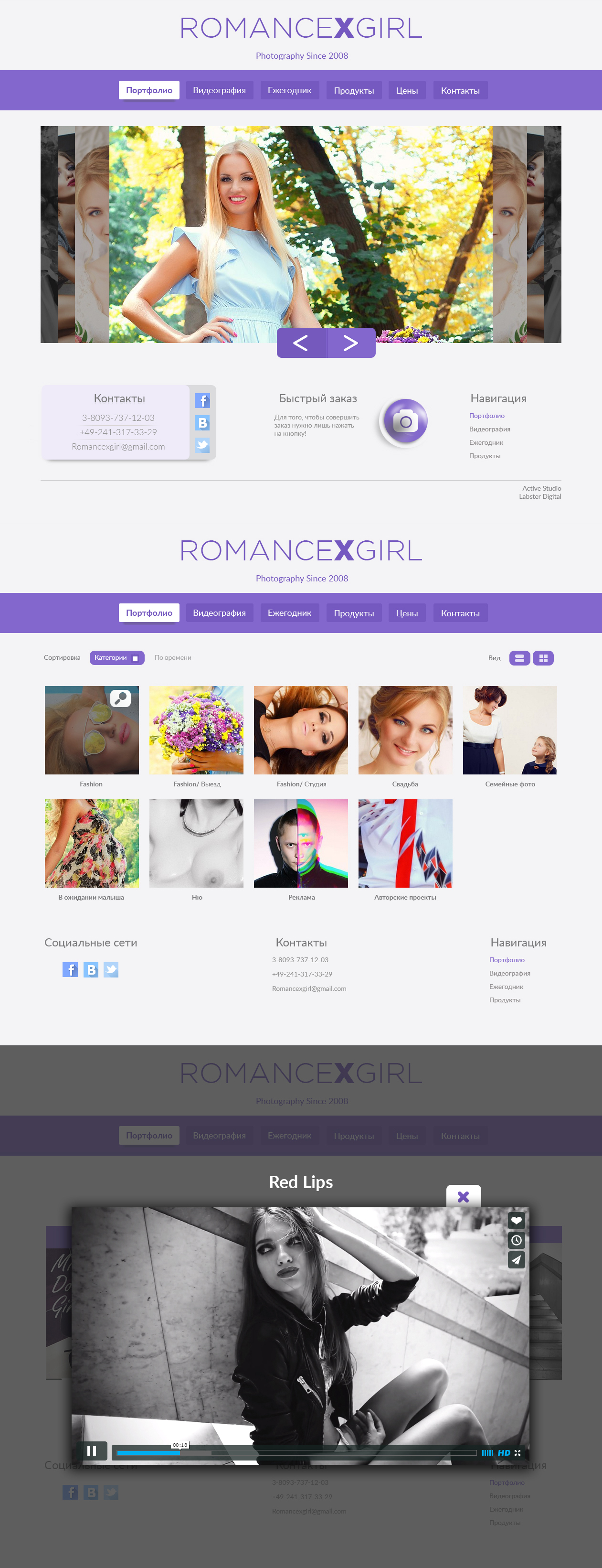 RomanceXgirl