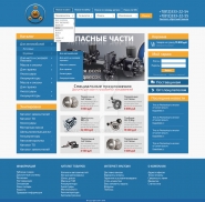 магазин запчастей