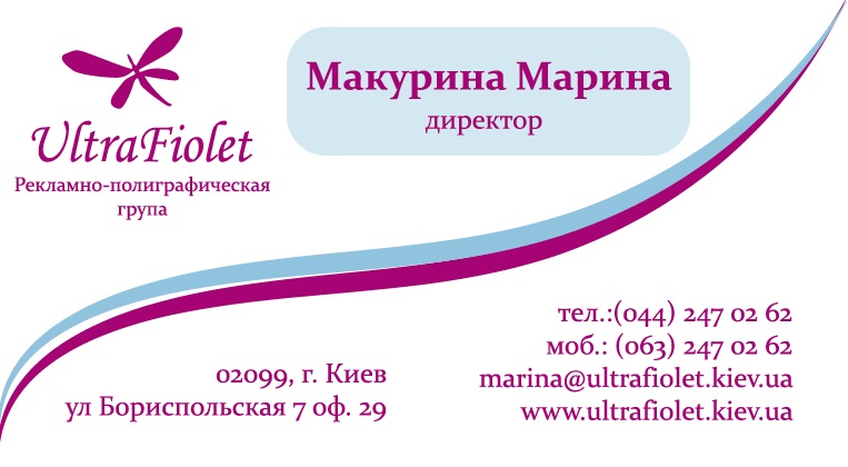 Визитка