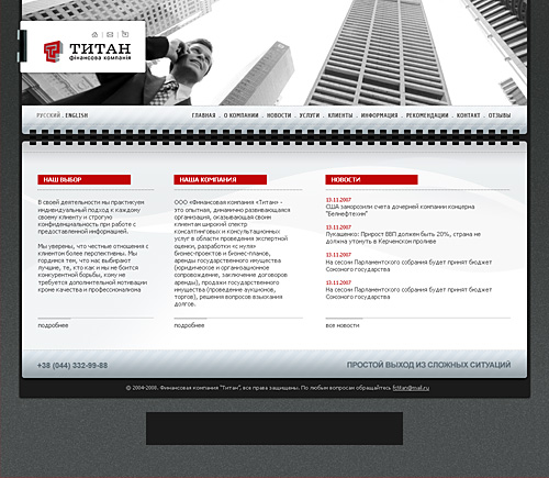 Business site
