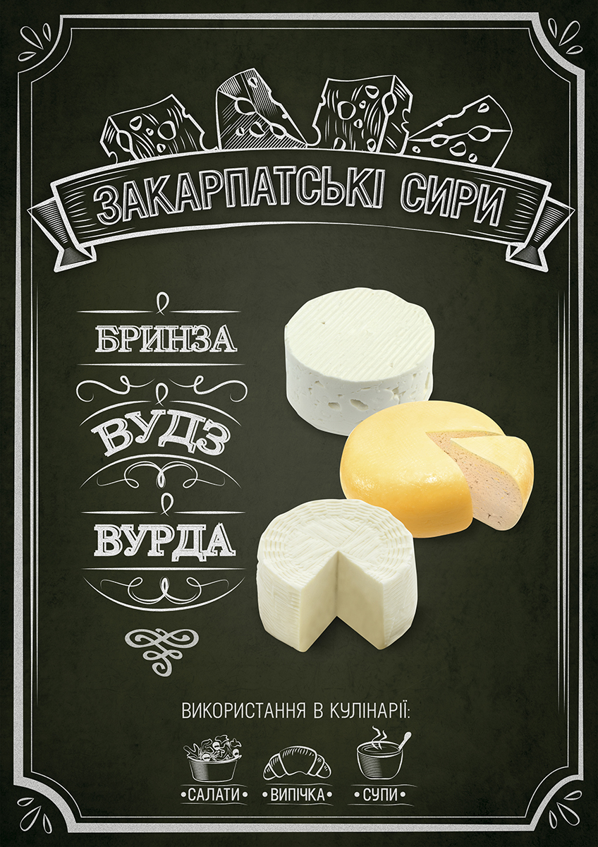 Рекламный плакат