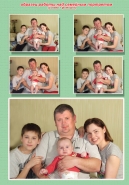 семейный портрет+ретуш