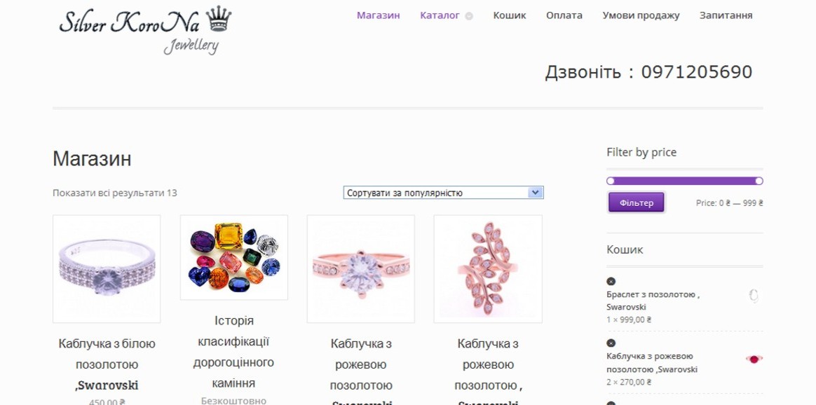 //korona.pp.ua