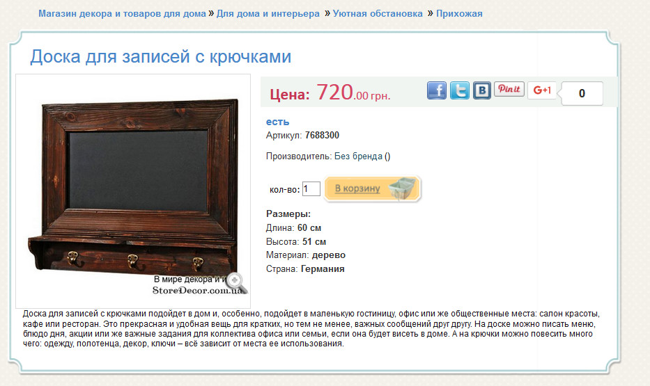 Товар 3