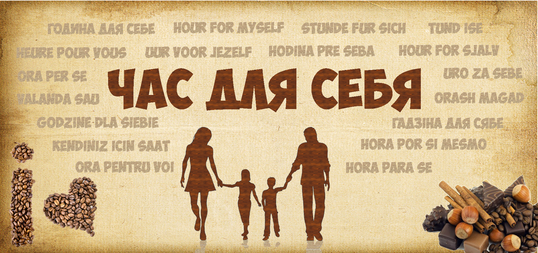 Флаер на мероприятие