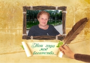 Фотокнига к юбилею