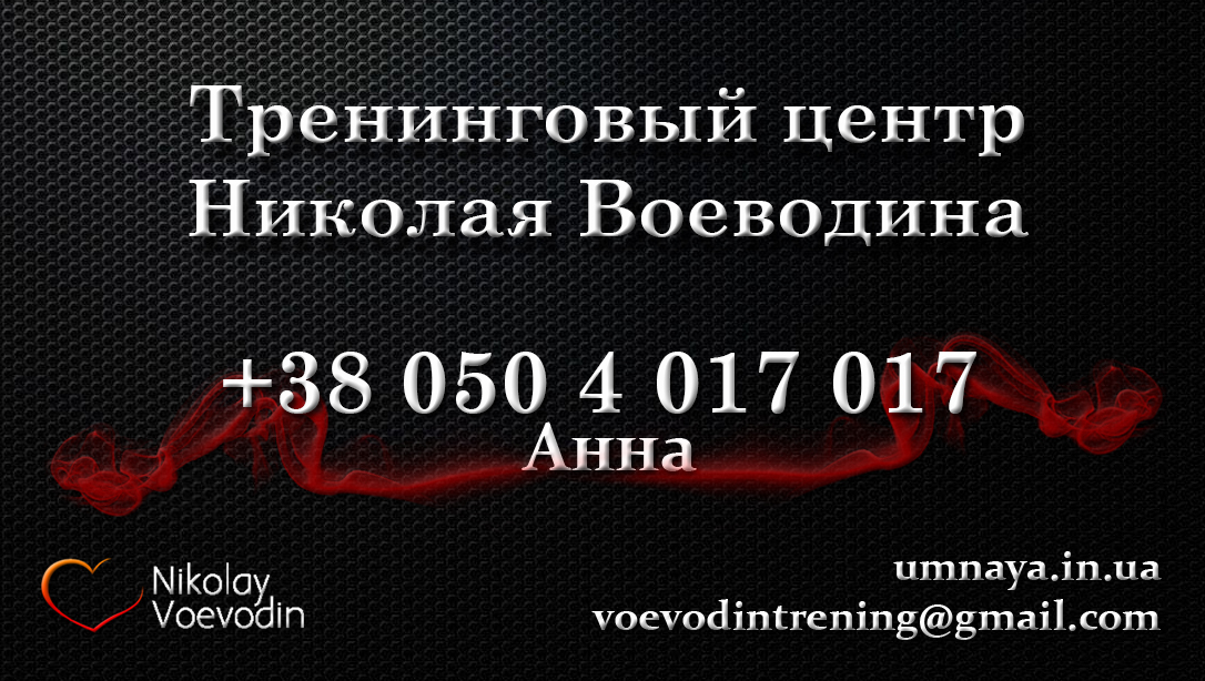 Визитка