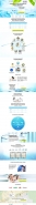 Landing Page ECOSOFT