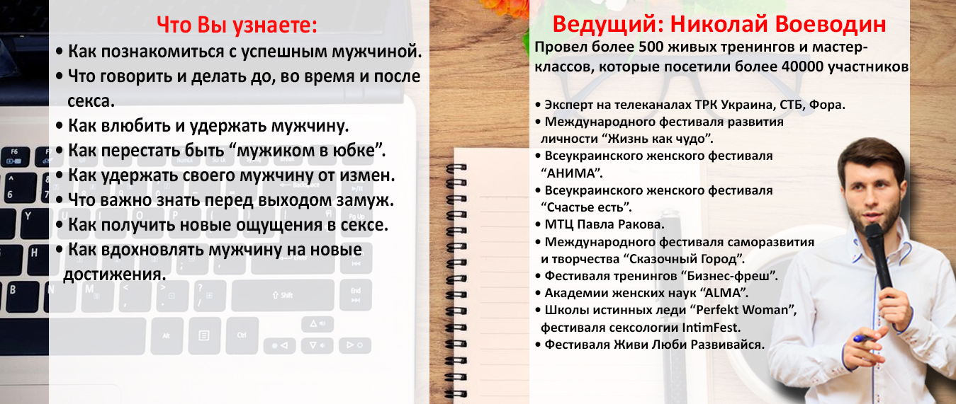 Страница сайта