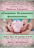 афиша