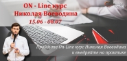 Главная страница сайта