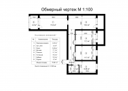 Обмерный чертеж
