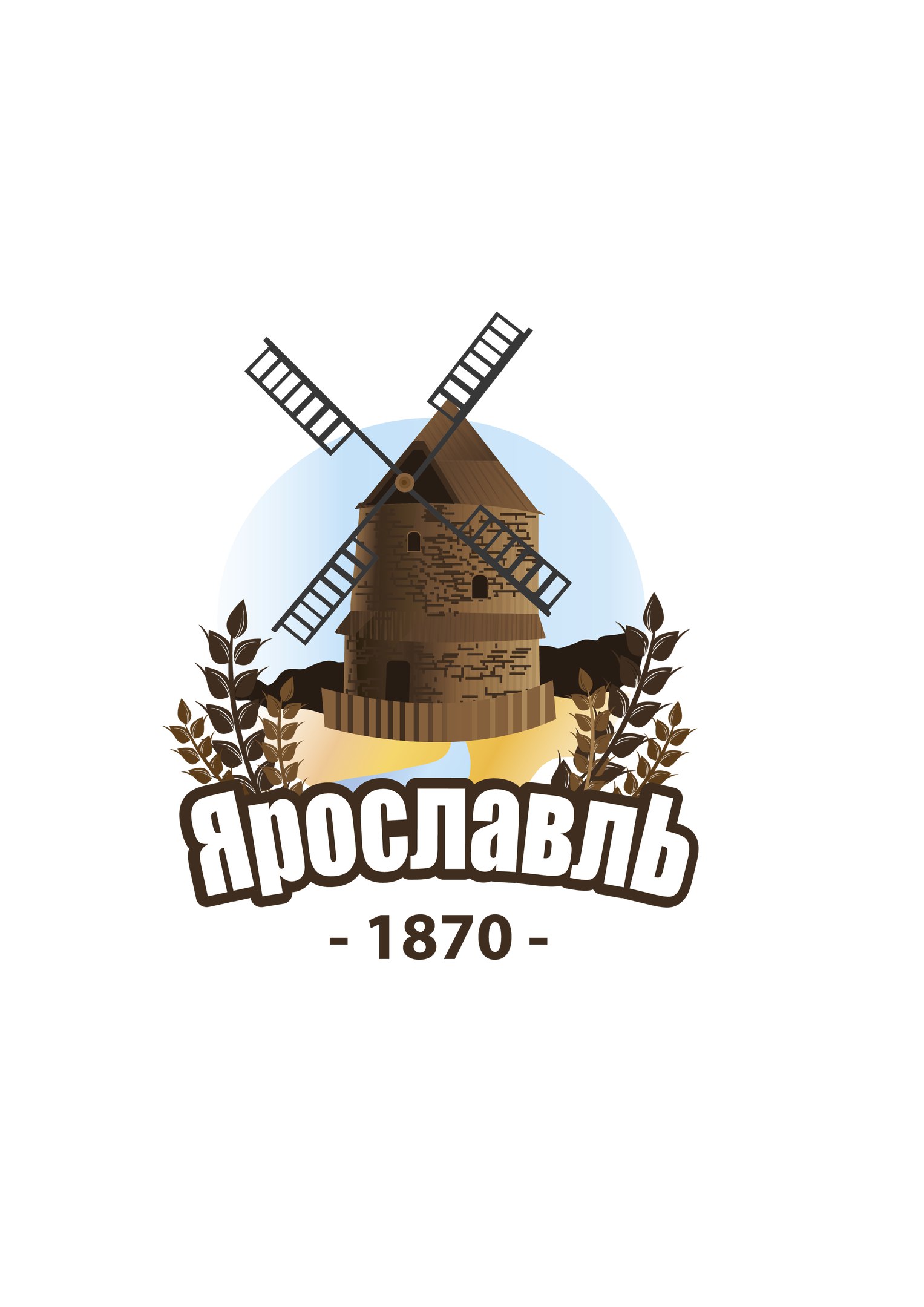 Ярославль