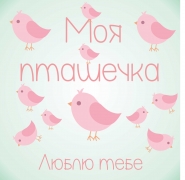 Открытка