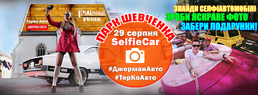 Реклама фейсбук
