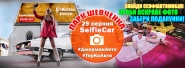 Реклама фейсбук