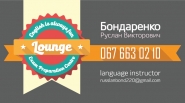 Визитка