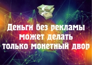 листовка