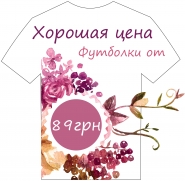 Рекламная вывеска