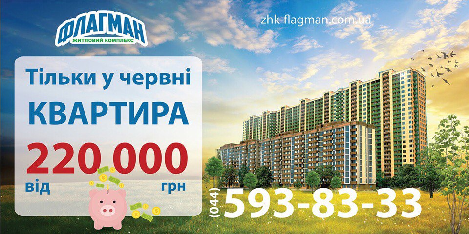 Наружная реклама