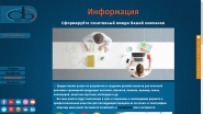 Мой персональный сайт