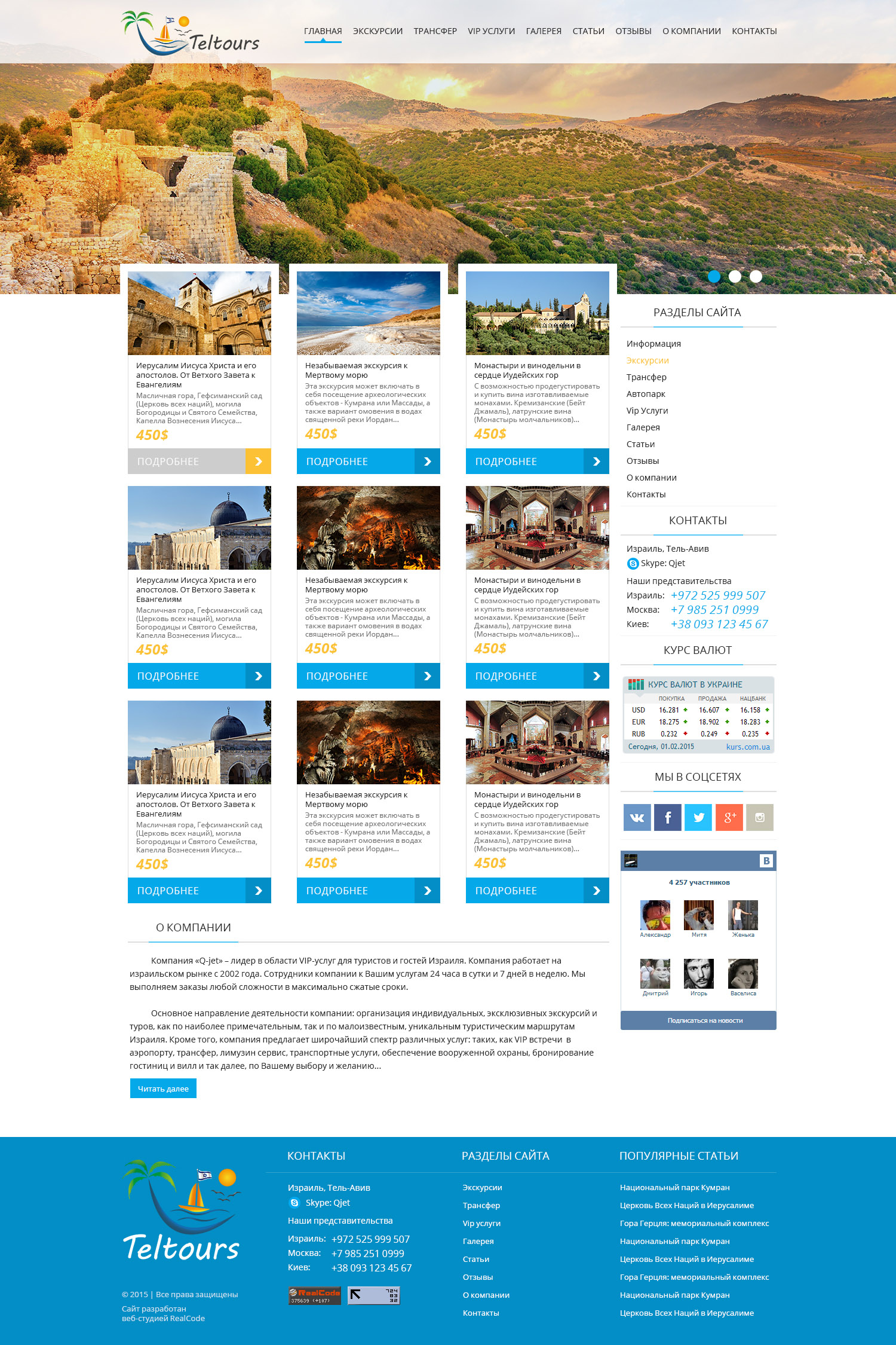 Israel