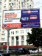 Наружная реклама