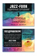Сертификат для танцевальной школы