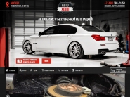 http://site.low-battery.ru/