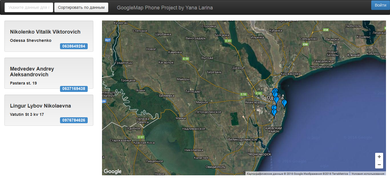Телефонный справочник с GoogleMap на ASP.NET