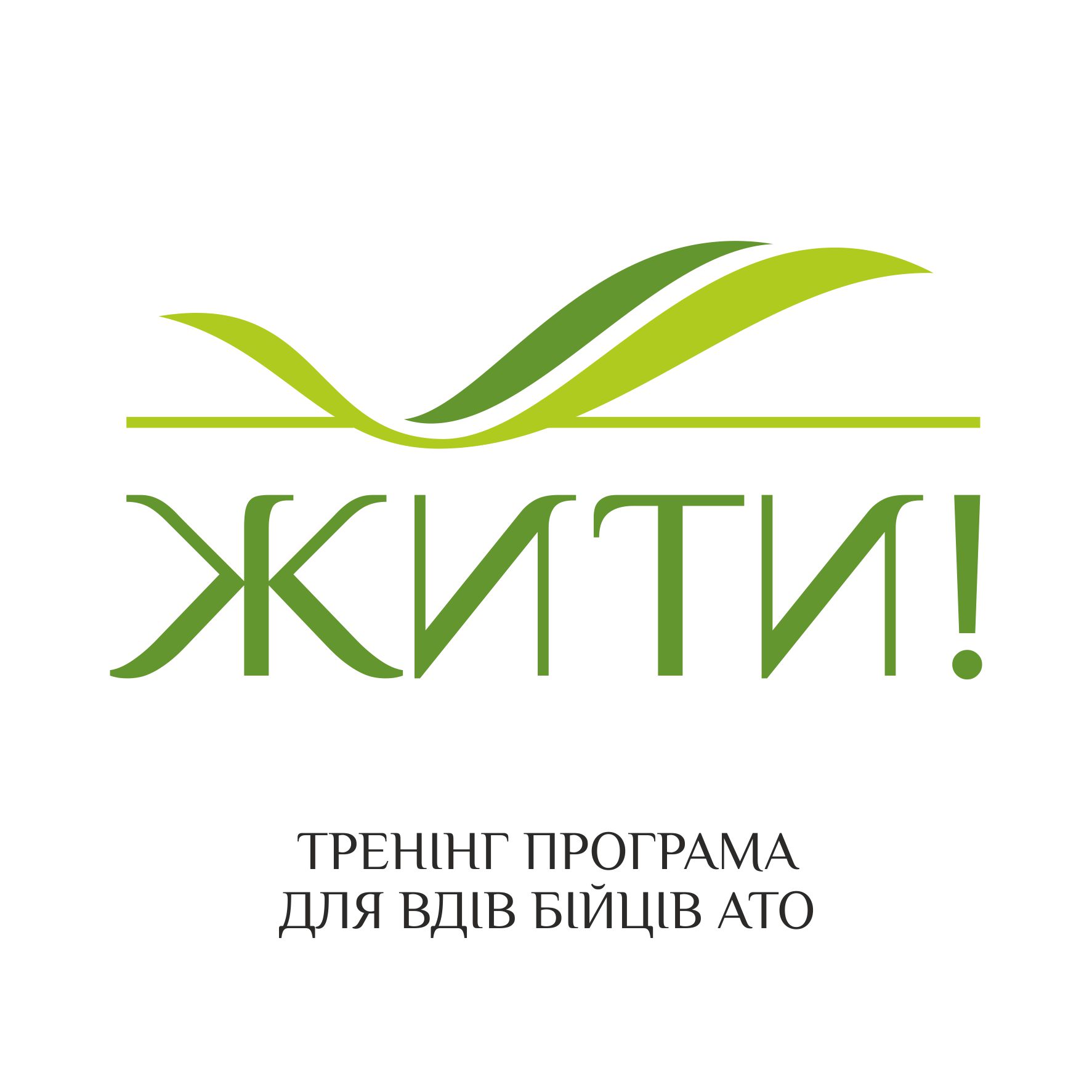 общественная организация