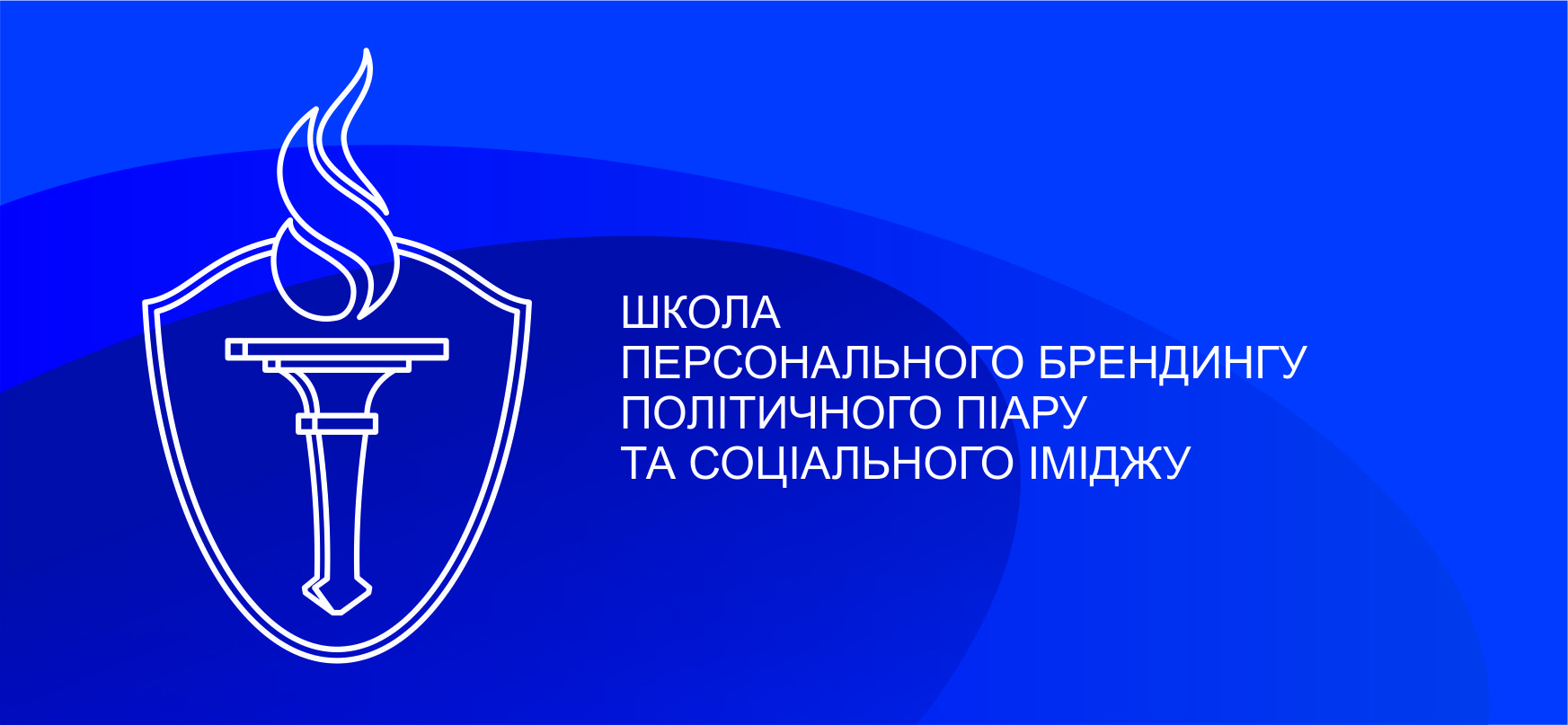 социальный брендинг