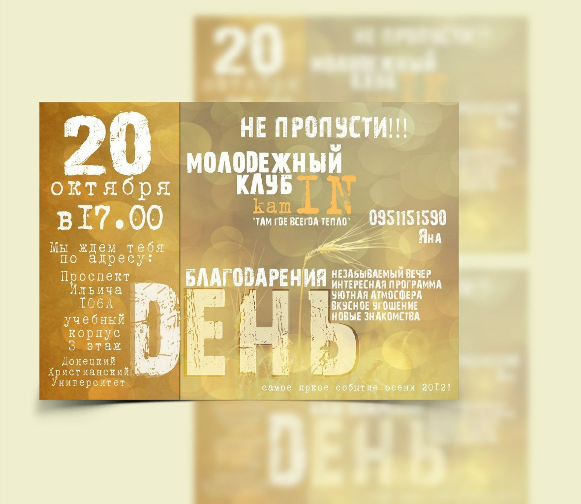 а3