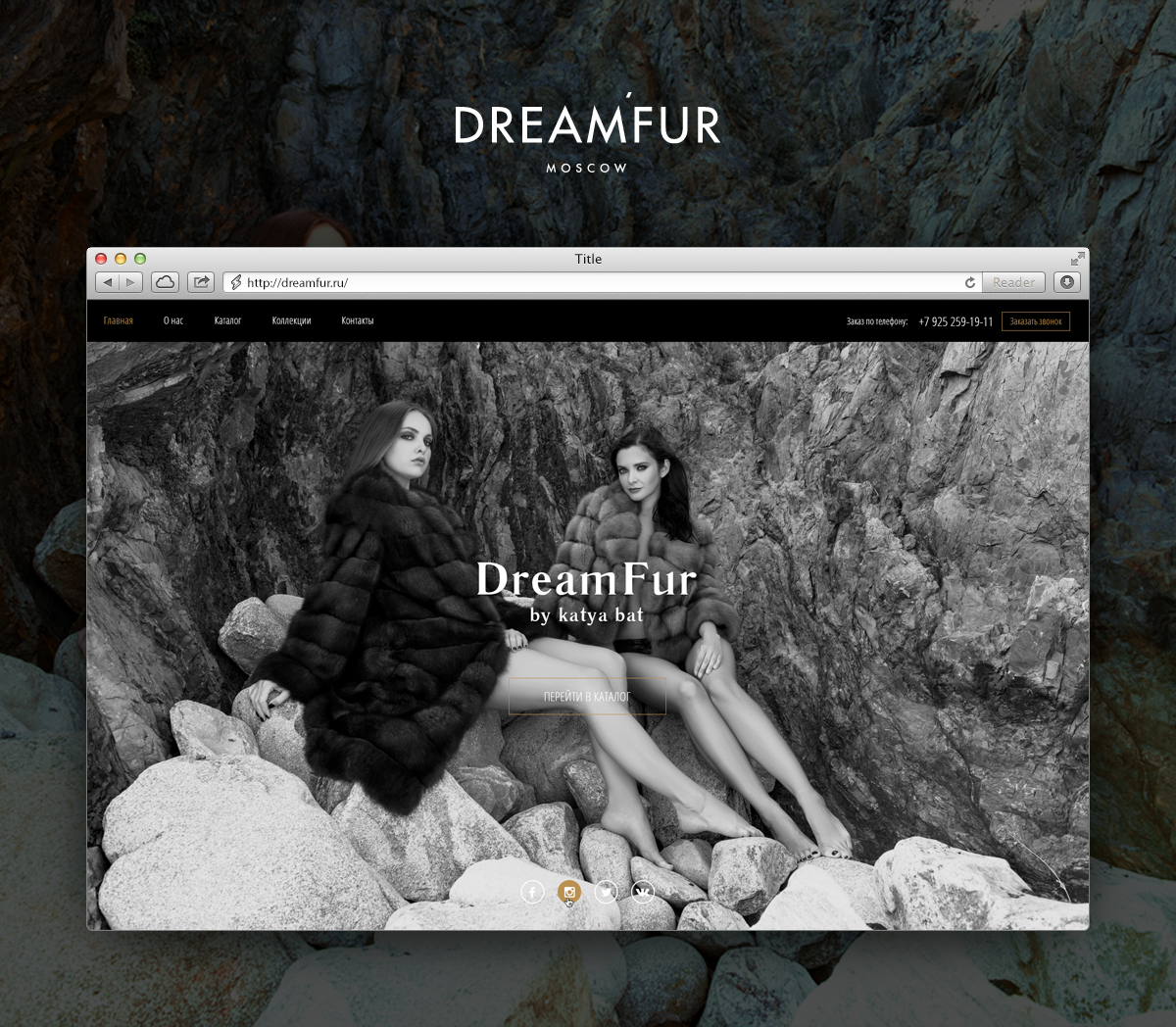Интернет магазин для компании DreamF