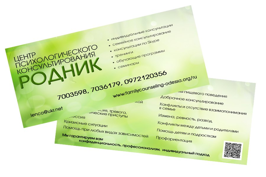 флаер
