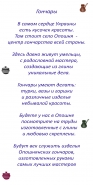 На заказ для сайта Гончаров 