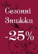 наклейка на магазин